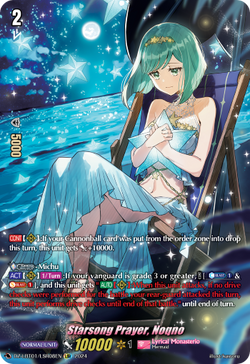 Starsong Prayer, Noqno (LSR) - DZ-LBT01/LSR08EN