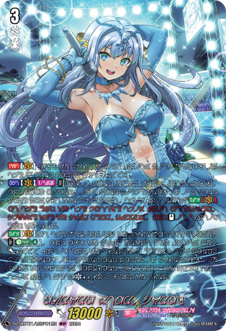 Aurora Star, Coral (MSP) - DZ-LBT01/MSP01EN