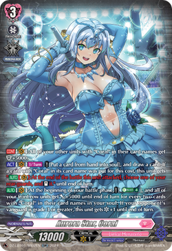 Aurora Star, Coral (SR) - DZ-LBT01/SR02EN