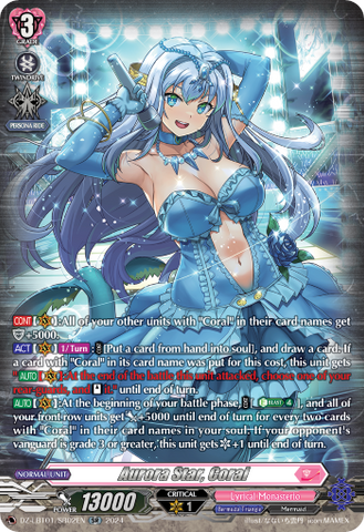 Aurora Star, Coral (SR) - DZ-LBT01/SR02EN