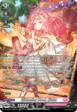 Glistening Mood, Michu (SR) - DZ-LBT01/SR04EN