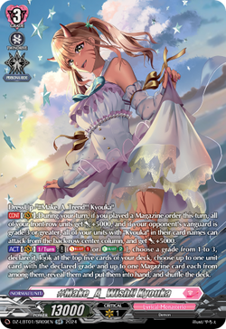 #Make_A_Wish!! Kyouka (SR) - DZ-LBT01/SR09EN