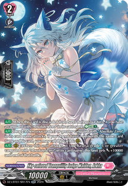 Sky-colored Tranquility Judge Maiden, Arkha (SR) - DZ-LBT01/SR17EN