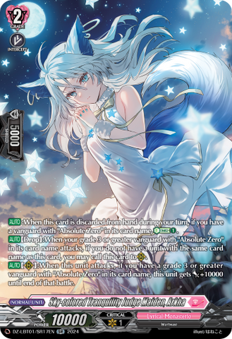 Sky-colored Tranquility Judge Maiden, Arkha (SR) - DZ-LBT01/SR17EN