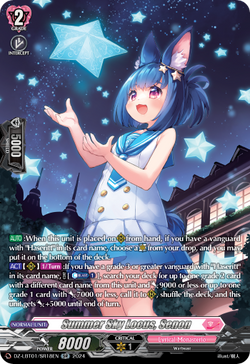 Summer Sky Locus, Senon (SR) - DZ-LBT01/SR18EN