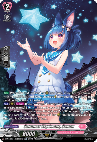 Summer Sky Locus, Senon (SR) - DZ-LBT01/SR18EN