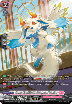 Deep Gratitude Dragon, Prestro (SR) - DZ-LBT01/SR23EN