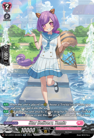 Star Delivery, Tamia (SR) - DZ-LBT01/SR30EN