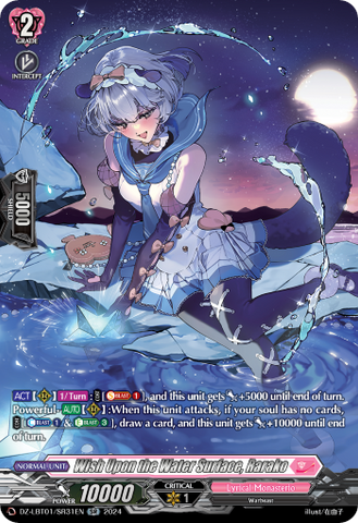 Wish Upon the Water Surface, Rarako (SR) - DZ-LBT01/SR31EN