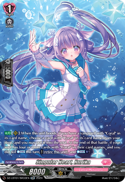 Singular Heart, Rurika (SR) - DZ-LBT01/SR33EN