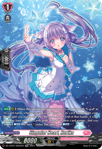 Singular Heart, Rurika (SR) - DZ-LBT01/SR33EN