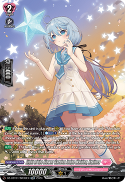 Light of the Flower Garden Judge Maiden, Rryinea (SR) - DZ-LBT01/SR35EN
