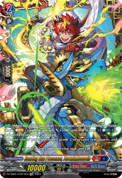 Soaring Sun Presence, Forwd&Revertis (FFR) - DZ-SS01/FFR14EN