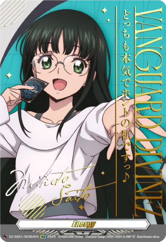 Energy (Mikoto Saito) - DZ-SS01/SER04EN
