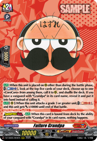 Failure Grandpa - DZ-SS05/003EN