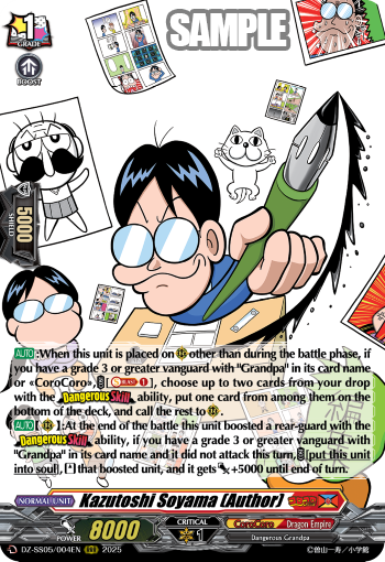 Kazutoshi Soyama (Author) - DZ-SS05/004EN