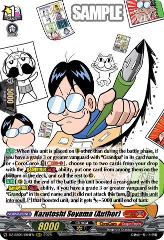 Kazutoshi Soyama (Author) - DZ-SS05/004EN