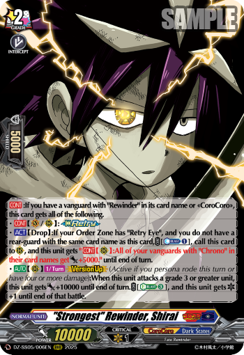 Strongest Rewinder, Shirai - DZ-SS05/006EN