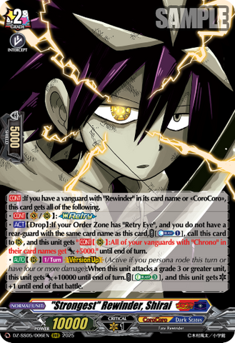 Strongest Rewinder, Shirai - DZ-SS05/006EN