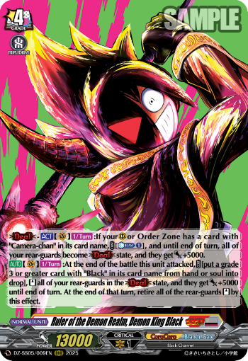 Ruler of the Demon Realm, Demon King Black - DZ-SS05/009EN