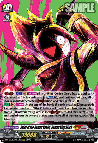 Ruler of the Demon Realm, Demon King Black - DZ-SS05/009EN