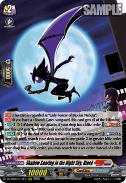 Shadow Soaring in the Night Sky, Black - DZ-SS05/012EN