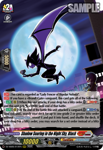Shadow Soaring in the Night Sky, Black - DZ-SS05/012EN