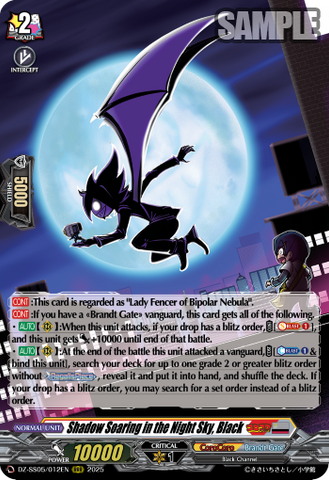 Shadow Soaring in the Night Sky, Black - DZ-SS05/012EN