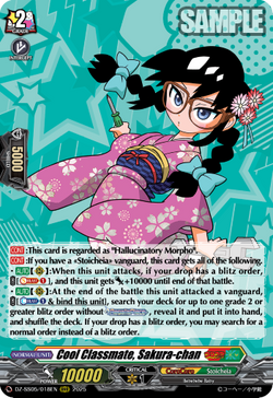 Cool Classmate, Sakura-chan - DZ-SS05/018EN