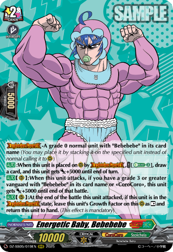 Energetic Baby, Bebebebe - DZ-SS05/019EN