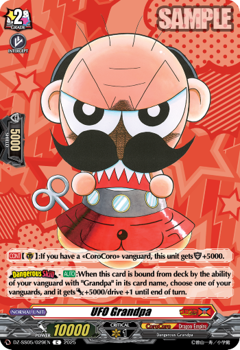 UFO Grandpa - DZ-SS05/029EN
