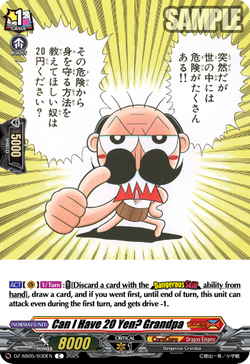 Can I Have 20 Yen? Grandpa - DZ-SS05/030EN