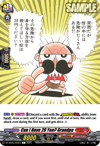 Can I Have 20 Yen? Grandpa - DZ-SS05/030EN