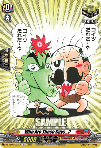 Who Are These Guys...? - DZ-SS05/033EN