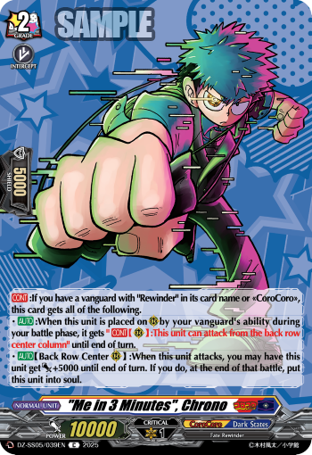Me in 3 Minutes, Chrono - DZ-SS05/039EN
