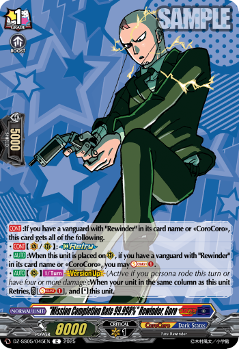 Mission Completion Rate 99.998% Rewinder, Goro - DZ-SS05/045EN