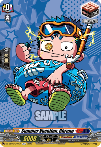 Summer Vacation, Chrono - DZ-SS05/049EN