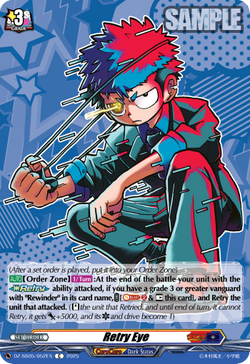 Retry Eye - DZ-SS05/052EN
