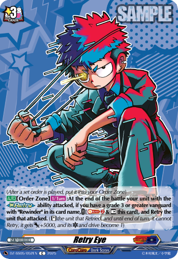 Retry Eye - DZ-SS05/052EN