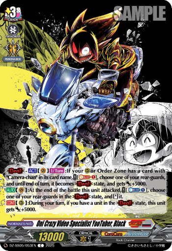 Oni Crazy Video Specialist YooTuber, Black - DZ-SS05/053EN