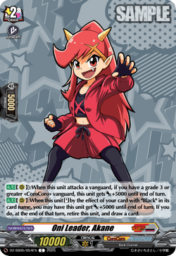 Oni Leader, Akane - DZ-SS05/054EN