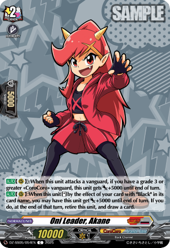 Oni Leader, Akane - DZ-SS05/054EN