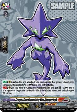 Strongest Game Commentating Alien, Pipopapo Purple - DZ-SS05/056EN