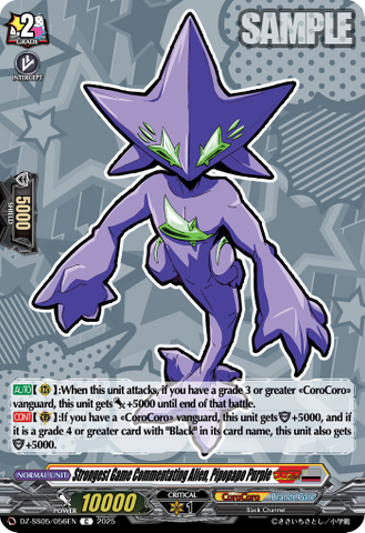 Strongest Game Commentating Alien, Pipopapo Purple - DZ-SS05/056EN