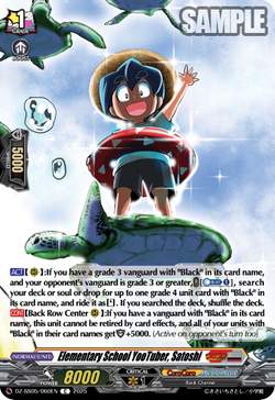 Elementary School YooTuber, Satoshi - DZ-SS05/060EN