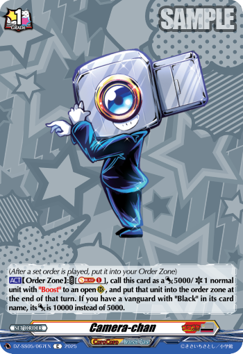 Camera-chan - DZ-SS05/067EN