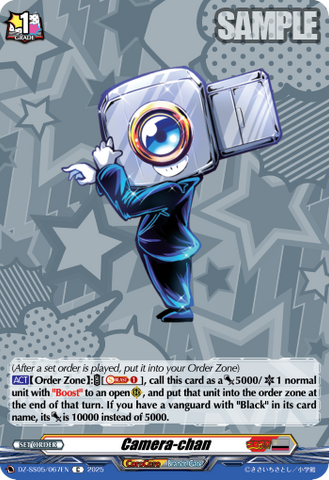 Camera-chan - DZ-SS05/067EN