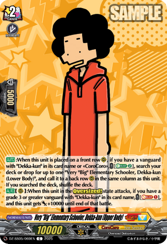 Very "Big" Elementary Schooler, Dekka-kun (Upper Body) - DZ-SS05/069EN