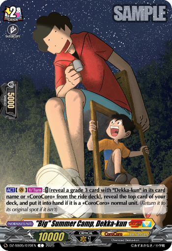 Big Summer Camp, Dekka-kun - DZ-SS05/070EN