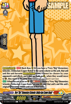 Very "Big" Elementary Schooler, Dekka-kun (Lower Body) - DZ-SS05/071EN